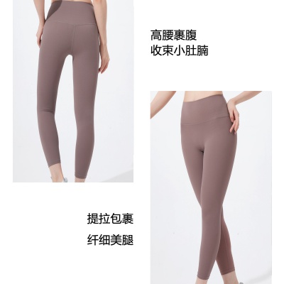 【柔肤美背】瑜伽服套装两件套时尚潮流女士运动套装春季新款跑步