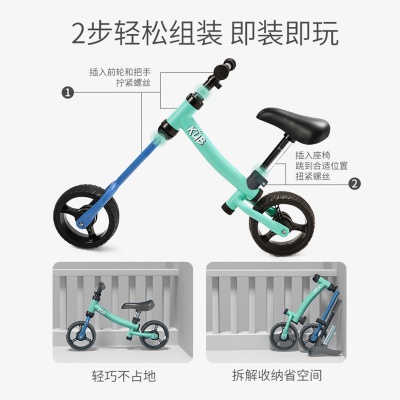 儿童平衡车无脚踏18个月-4岁宝宝玩具学步溜溜车滑行车滑步车