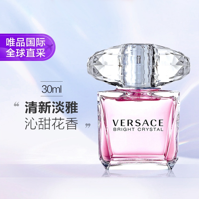 VERSACE 晶钻香恋水晶女士淡香水 30ml
