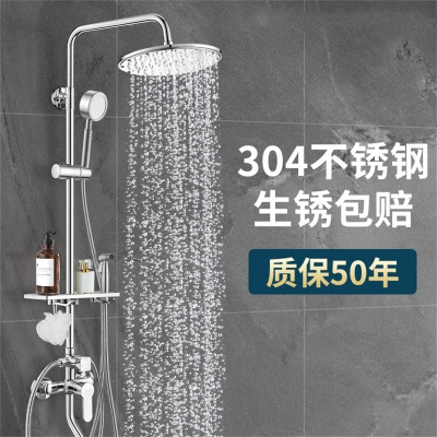 不锈钢淋浴花洒套装家用卫浴淋雨洗澡水龙头沐浴增压恒温喷头1286