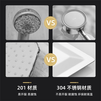 不锈钢淋浴花洒套装家用卫浴淋雨洗澡水龙头沐浴增压恒温喷头1286