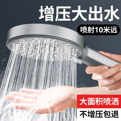 增压花洒喷头淋浴大出水量浴室热水器洗澡淋雨沐浴套装浴霸花晒头