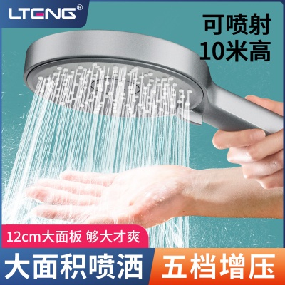 增压花洒喷头淋浴大出水量浴室热水器洗澡淋雨沐浴套装浴霸花晒头