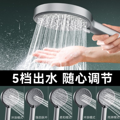 增压花洒喷头淋浴大出水量浴室热水器洗澡淋雨沐浴套装浴霸花晒头