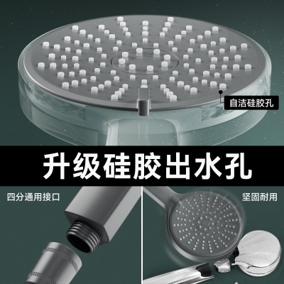 增压花洒喷头淋浴大出水量浴室热水器洗澡淋雨沐浴套装浴霸花晒头