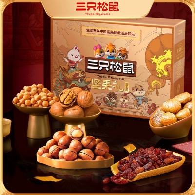 坚果大礼包1425g/9袋盒装零食礼盒礼物送礼每日坚果
