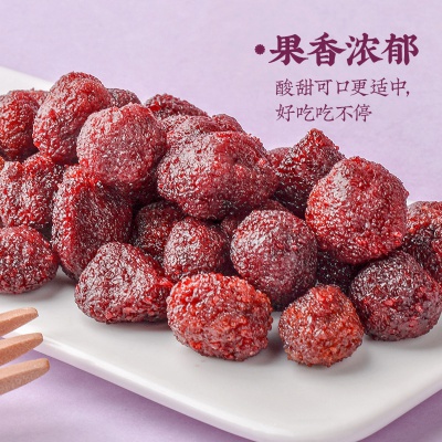 盐津铺子蜜饯罐装休闲零食果干杨梅葡萄干桃肉李子干办公室零食