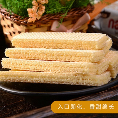 丽芝士奶酪威化饼干进口nabati纳宝帝网红零食小吃休闲食品