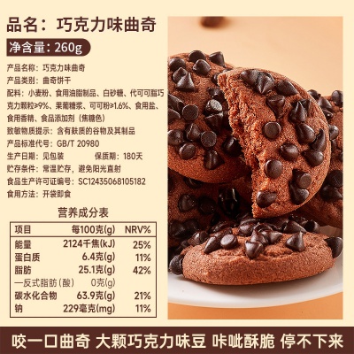 巧克力曲奇饼干整箱散装多口味单独小包装办公室零食小吃休闲食品