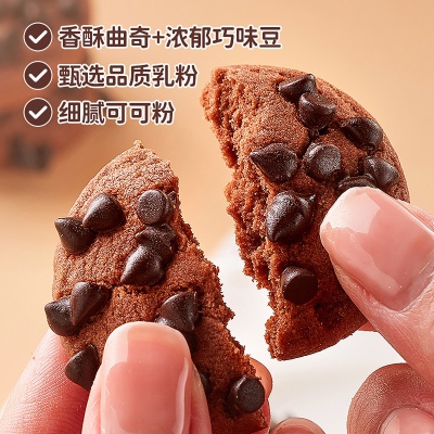巧克力曲奇饼干整箱散装多口味单独小包装办公室零食小吃休闲食品