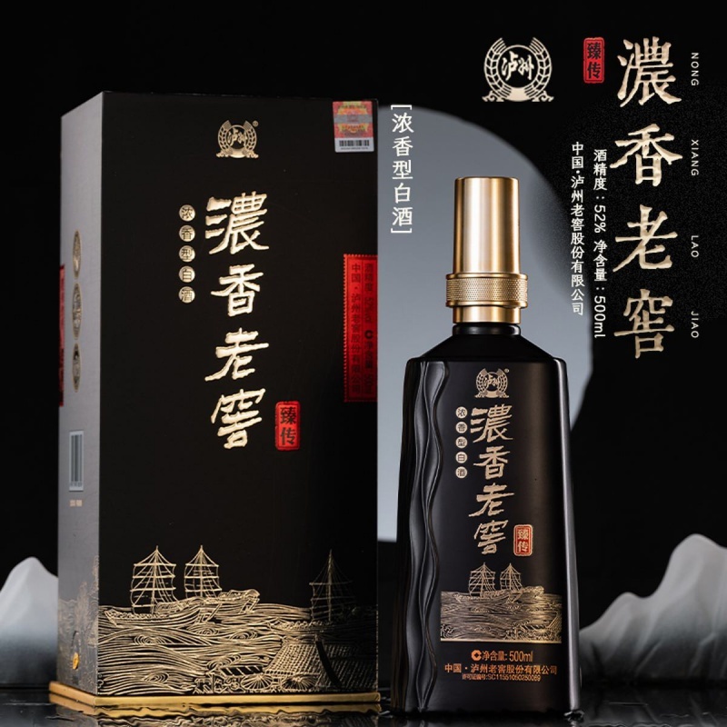 【精致礼盒】泸州老窖总厂出品泸州臻传52度浓香型酒水白酒整箱