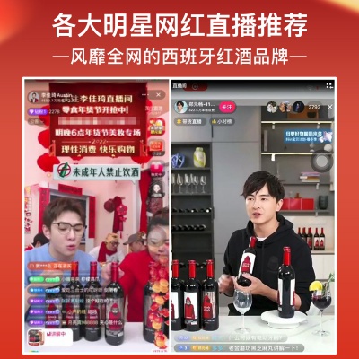 西班牙原瓶进口 奥兰小红帽干红葡萄酒750ml*6瓶 整箱装