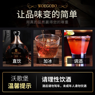 沃歌堡法国xo洋酒白兰地酒40度700ml烈酒礼盒装XO1支+礼盒