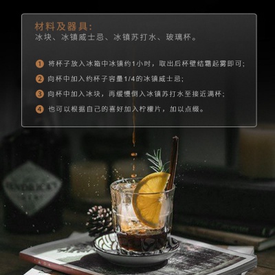 【配闻香杯】苏格兰原瓶进口格子威士忌40.5度洋酒单支700ml