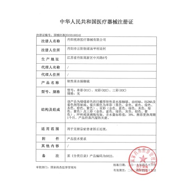 【库洛米联名款】彩色美瞳近视隐形眼镜美乐蒂大耳狗月抛2片
