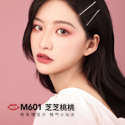 【冰雾加持】冰奶酪唇釉柔雾哑光唇彩口红唇膏女豆沙色百搭清新