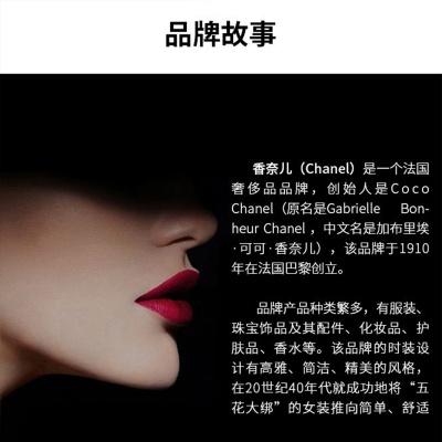 CHANEL香奈儿炫亮魅力唇膏丝绒系列(56号)