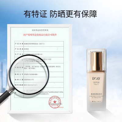 防晒隔离霜遮瑕三合一防晒霜隔离紫外线防晒霜女面部粉底液不脱妆