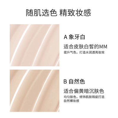 防晒隔离霜遮瑕三合一防晒霜隔离紫外线防晒霜女面部粉底液不脱妆