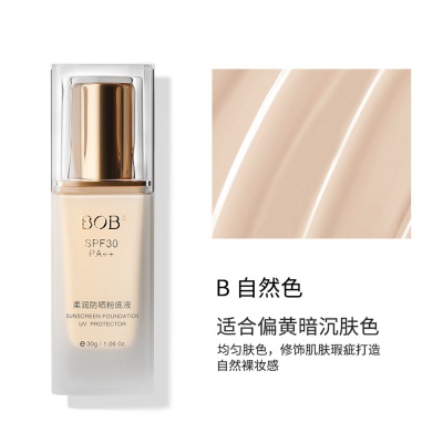 防晒隔离霜遮瑕三合一防晒霜隔离紫外线防晒霜女面部粉底液不脱妆