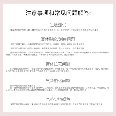 三色拉花气垫粉底膏bb霜新款14g*2 精华保湿遮瑕控油
