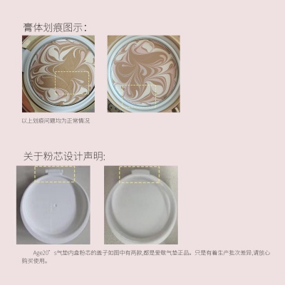 三色拉花气垫粉底膏bb霜新款14g*2 精华保湿遮瑕控油