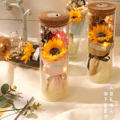 满天星干花玻璃罩永生花向日葵玫瑰摆件送女友生日礼盒