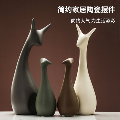 【小鹿陶艺摆件】创意家居装饰小摆件电视柜客厅陶瓷简约工艺饰品