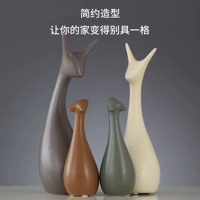 【小鹿陶艺摆件】创意家居装饰小摆件电视柜客厅陶瓷简约工艺饰品