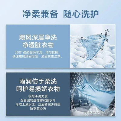 【9公斤洗脱一体】专利免清洗智能预约波轮洗衣机全自动随心洗
