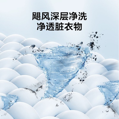 【9公斤洗脱一体】专利免清洗智能预约波轮洗衣机全自动随心洗