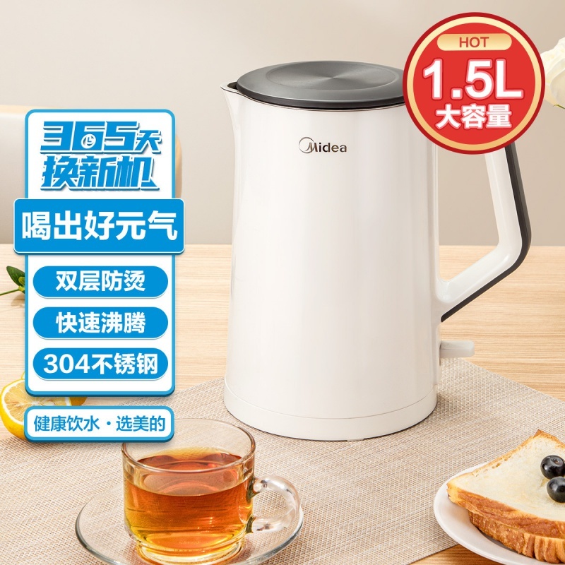 【快速沸腾 双层防烫】1.5L净甜电热水壶Colour102