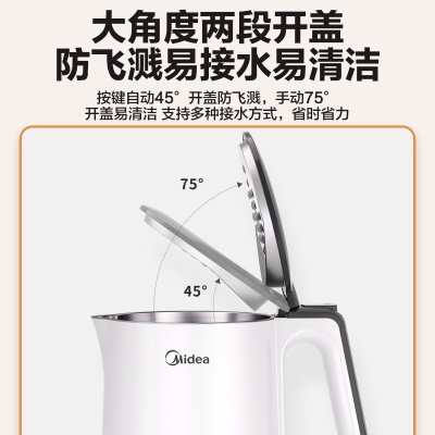 【快速沸腾 双层防烫】1.5L净甜电热水壶Colour102