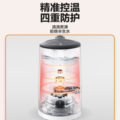 【快速沸腾 双层防烫】1.5L净甜电热水壶Colour102