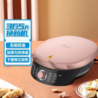 家用煎烤一体烤饼机WJH3002（JK30EASY202）
