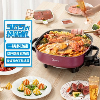 【爆款推荐一机多用】6L家用多功能电火锅电煮锅LHN30D