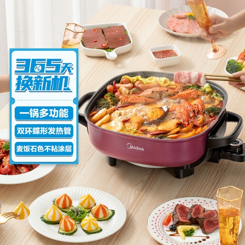 【爆款推荐一机多用】6L家用多功能电火锅电煮锅LHN30D