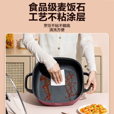 【爆款推荐一机多用】6L家用多功能电火锅电煮锅LHN30D