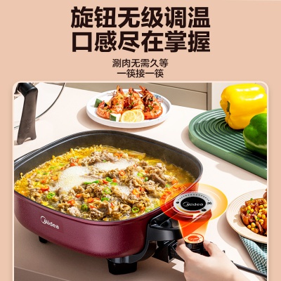 【爆款推荐一机多用】6L家用多功能电火锅电煮锅LHN30D