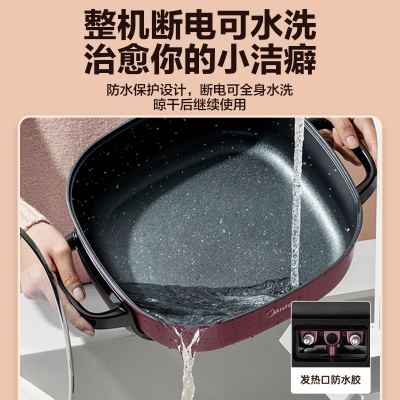 【爆款推荐一机多用】6L家用多功能电火锅电煮锅LHN30D
