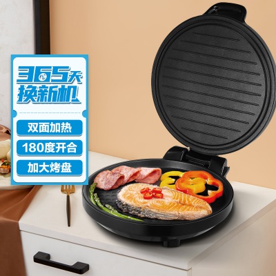 【双面加热180度开合】家用多功能电饼档烤饼机JHN30F
