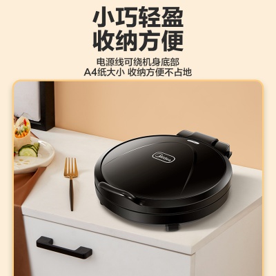 【双面加热180度开合】家用多功能电饼档烤饼机JHN30F