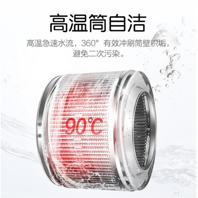 【全网爆品】】10KG一级变频双喷淋统帅全自动滚筒洗衣机SE