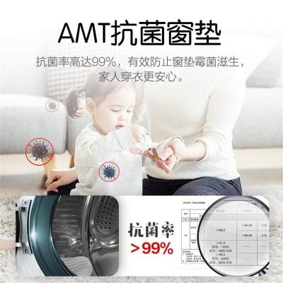 【全网爆品】】10KG一级变频双喷淋统帅全自动滚筒洗衣机SE