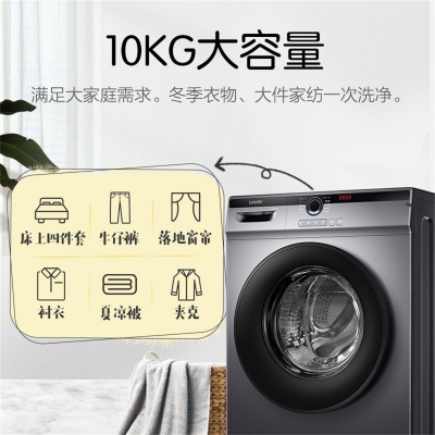 【全网爆品】】10KG一级变频双喷淋统帅全自动滚筒洗衣机SE