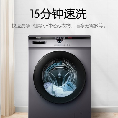 【全网爆品】】10KG一级变频双喷淋统帅全自动滚筒洗衣机SE