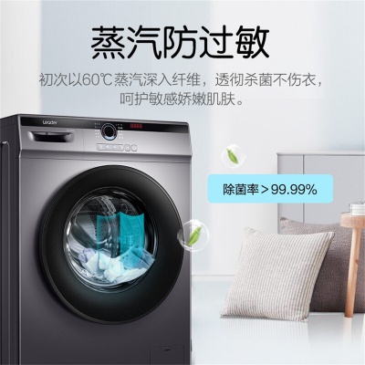 【全网爆品】】10KG一级变频双喷淋统帅全自动滚筒洗衣机SE