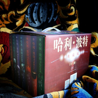哈利波特全集纪念典藏版全套7册经典J.K罗琳儿童文学中小学生小说