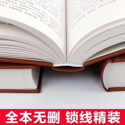 四大名著全4册 原著正版小学初高中生青少年珍藏版古典文学小说