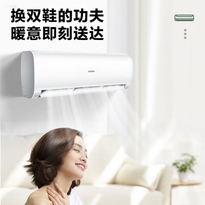 【热销单品】海尔空调挂机1.5匹新1级变频自清洁WIFI智控统帅系列